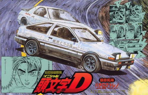Go to product Fujimi 183671 1:24 ISD-1 AE86 Trueno 83