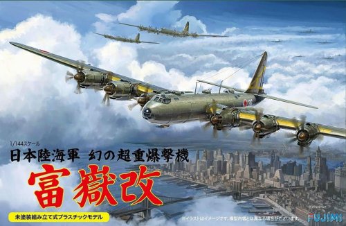 Go to product Fujimi 144276 1:144 No17 IJA Super Heavy Bomber Fugaku Kai