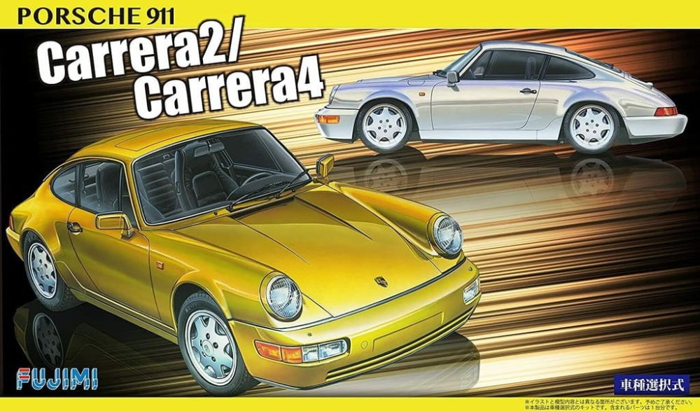 Fujimi-126722.jpg