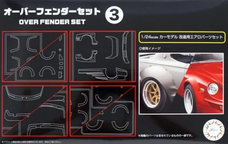 Fujimi-116402.jpg