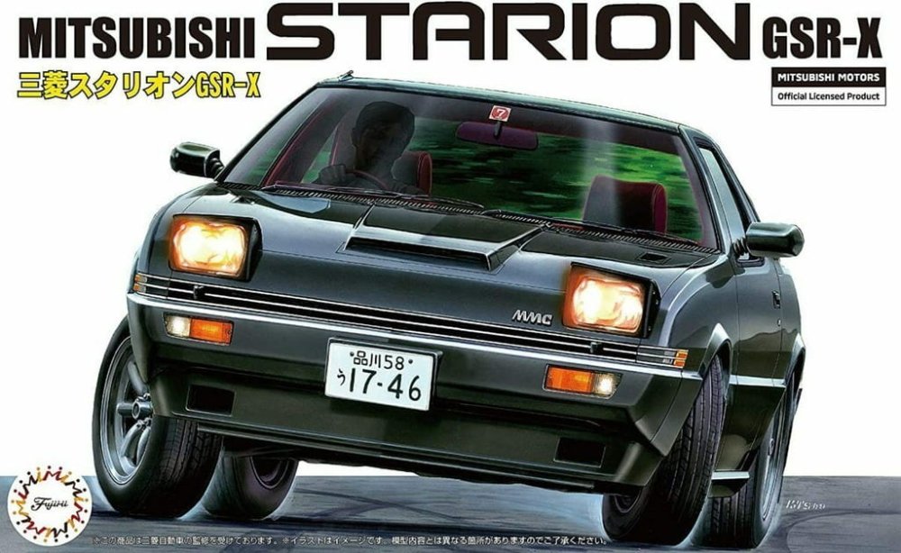 Fujimi-046266-Mitsubishi-Starion.jpg
