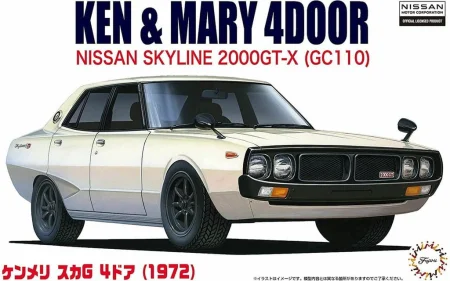Fujimi-046228.jpg