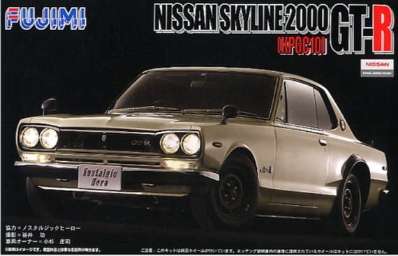 Fujimi-038285.jpg