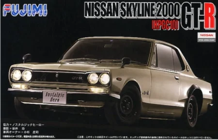 Fujimi-038285.jpg