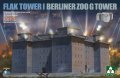 Takom-6004-Flakturm Flak Tower I Berliner Zoo G Tower.jpg