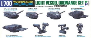 HASEGAWA WL518 99518 - 1:700 Light Vessel Ordnance Set