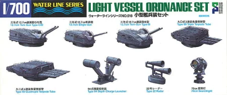 Hasegawa-WL518.jpg