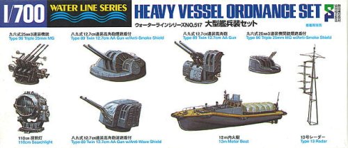 Go to product HASEGAWA WL517 99517 - 1:700 Heavy Vessel Ordnance Set