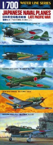 Go to product HASEGAWA WL516 99516 - 1:700 Japanese Naval Planes (Late Pacific War)