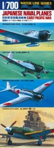 HASEGAWA WL511 99511 - 1:700 Japanese Naval Planes (Early Pacific War)