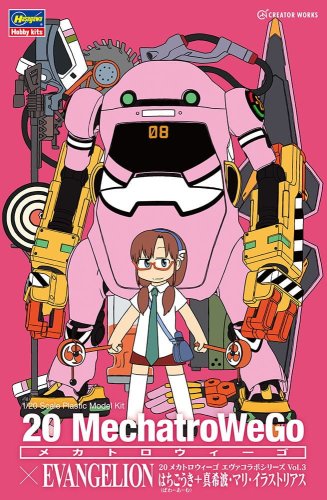 Go to product HASEGAWA SP489 52289 - 1:20 20 Mechatro We Go Evangelion