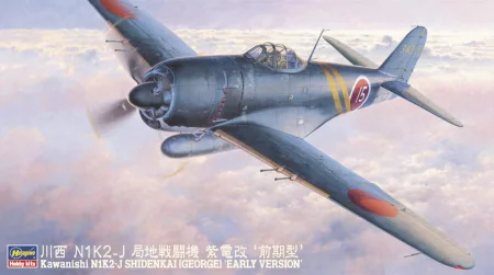 hasegawa-JT73.jpg