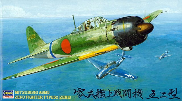 hasegawa-jt23.jpg