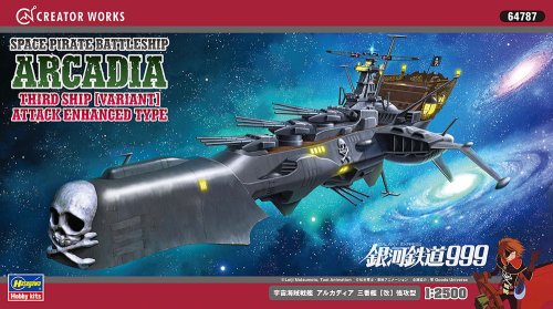 Go to product HASEGAWA 64787 - 1:2500 Space Pirate Battleship Arcadia Third Ship (Variant) Attack Enhanced Type