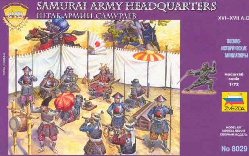 Go to product ZVEZDA 8029 - 1:72 Samurai Army Headquarters Staff XVI-XVII A.D.