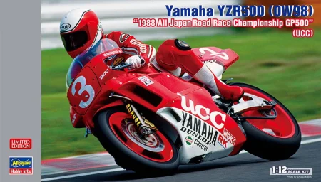 hasegawa-21734.jpg