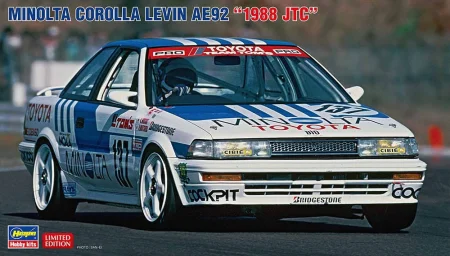 hasegawa-20515.jpg