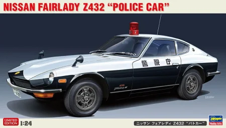 hasegawa-20505.jpg