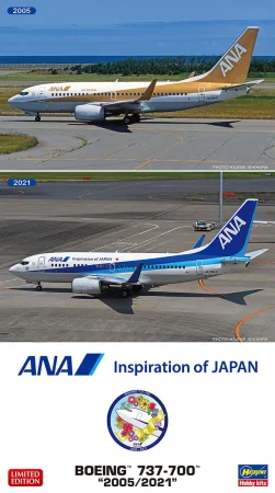 HASEGAWA-10845.jpg