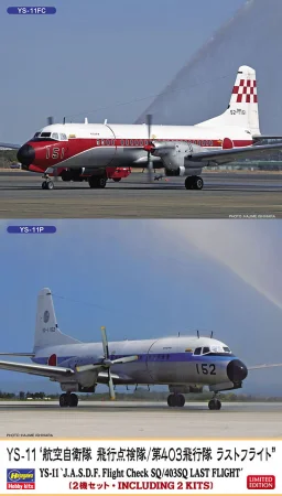 HASEGAWA-10843.jpg