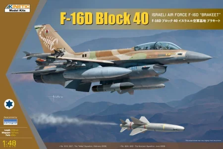 Kinetic-48130-F-16D-DF.jpg