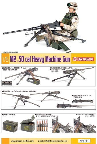Go to product DRAGON 75012 - 1:6 M2 Browning .50cal Heavy Machine Gun
