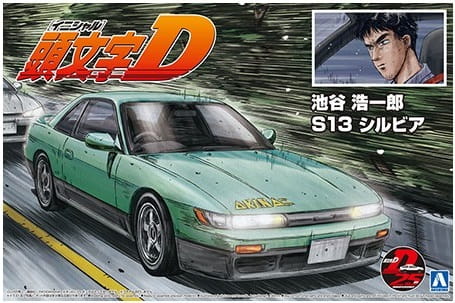 Go to product AOSHIMA 05964 - 1:24 Iketani Koichiro S13 Silvia Nissan