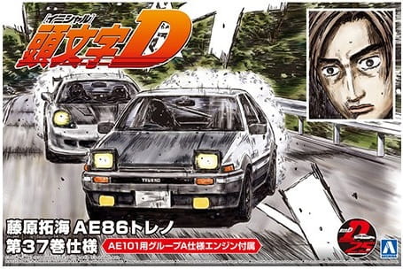 Go to product AOSHIMA 05961 - 1:24 Takumi Fujiwara 86 Trueno Comics Vol.37 Ver. Toyota