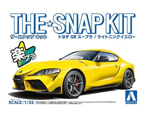 Go to product AOSHIMA 05888 - 1:32 Toyota GR Supra - Lightning Yellow Snapkit