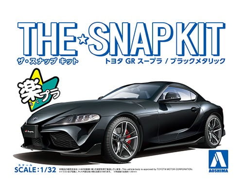 Go to product AOSHIMA 05887 - 1:32 Toyota GR Supra - Black Metallic Snapkit