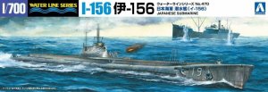 AOSHIMA 05826 - 1:700 I-156 Japanese Submarine