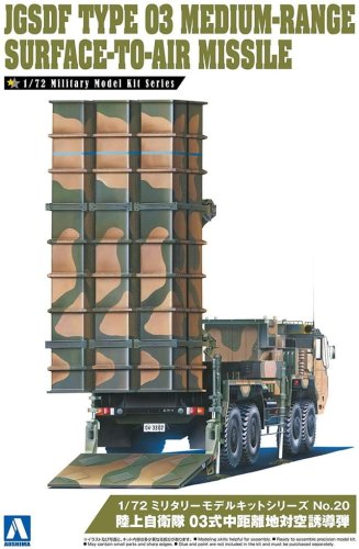 Go to product AOSHIMA 05539 - 1:72 JGSDF Type 03 Medium-Range Surface-To-Air Missile