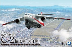 AOSHIMA 05510 - 1:144 JASDF Kawasaki C-2 Transport Aircraft Prototype
