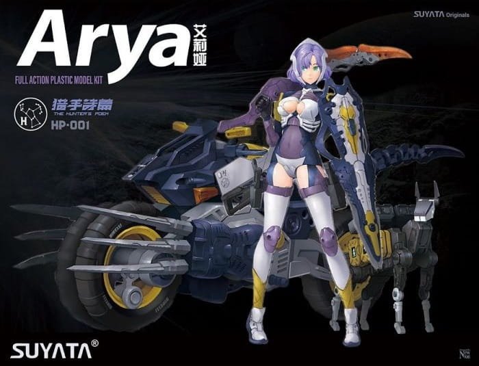 suyata-hp01-arya.jpg