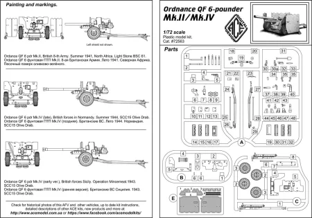 ace-72563 (3).jpg