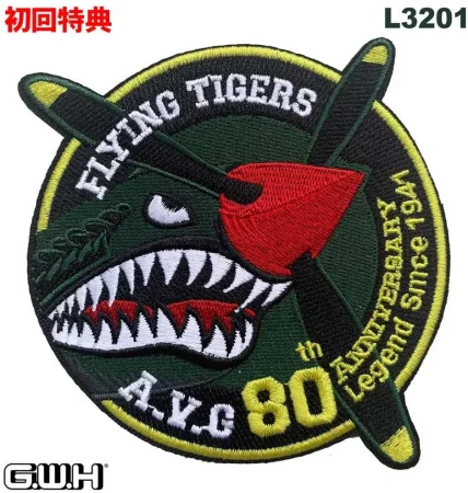 GWH-Flying-Tigers-Curtiss-Hawk-81-A2 (9).jpg