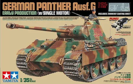 TAMIYA-30055.jpg