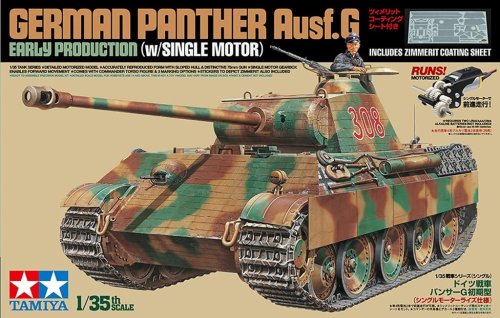 Go to product TAMIYA 30055 - 1:35 German Panther Ausf G Early Production (w/Single Motor)