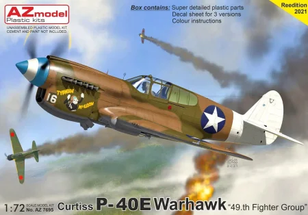 AZ7695_box.jpg