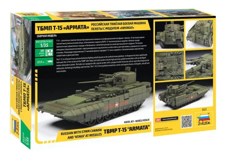 zvezda-3623 (2).jpg