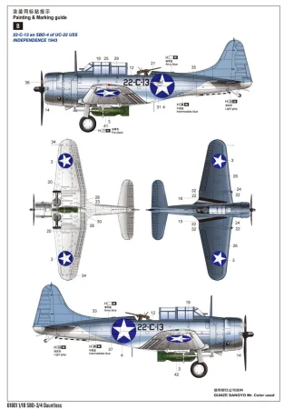 ilovekit-61801-dauntless (4).jpg