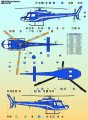 mistercraft-f-41-as-350-b3-ecureuil-military-squirrl (4).jpg