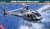mistercraft-f-41-as-350-b3-ecureuil-military-squirrl (7).jpg