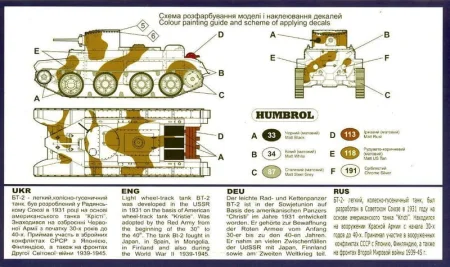 unimodels-ummt-302 (2).jpg