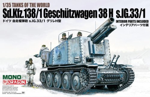 Go to product Dragon MD005 - 1:35 Sd.Kfz.138/1 Geschutzwagen 38 H s.IG.33/1