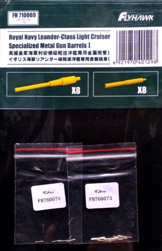 Go to product FLYHAWK 710069 - 1:700 Royal Navy Leander Class Light Cruiser Metal Gun Barrels