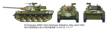 Tamiya-35376-m18-hellcat (13).jpg