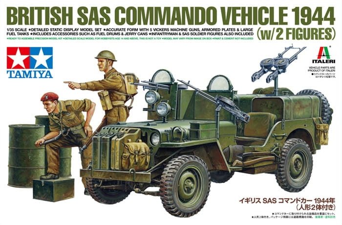 tamiya-25423 (1).jpg