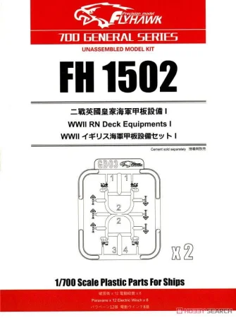 flyhawk-1502.jpg