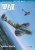 wak-spitfire-II (1).JPG